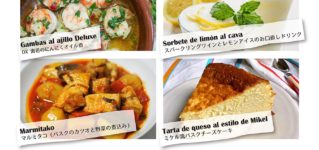 CLASE DE COCINA 201911