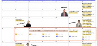 calendario_201906