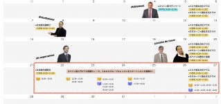 calendario_201907