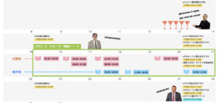 calendario_201909