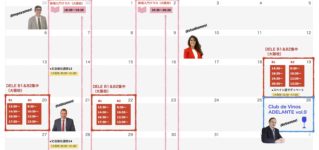 10月の特別クラス&入門コース calendario_201910