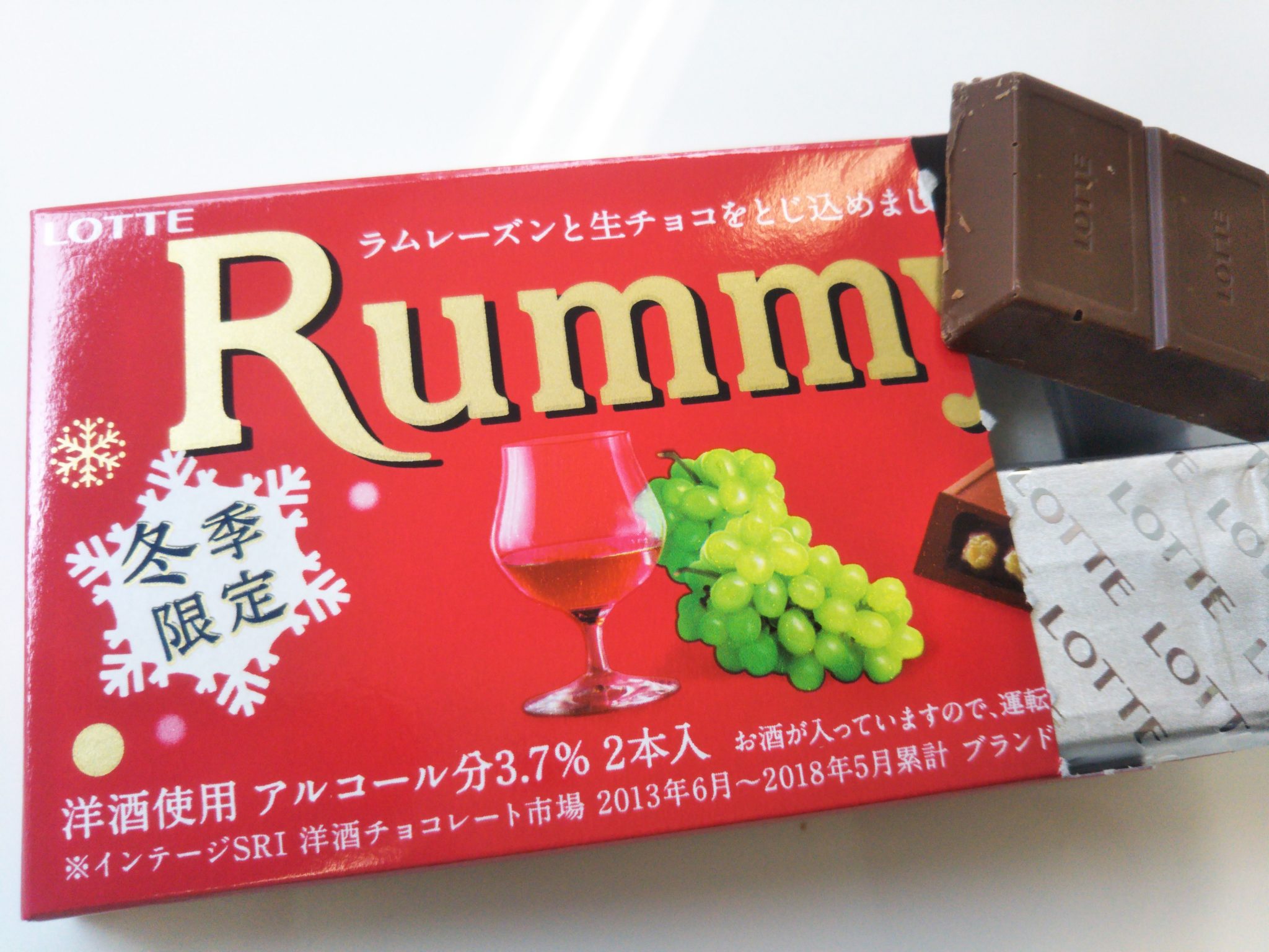 chocolate-de-rummy-2