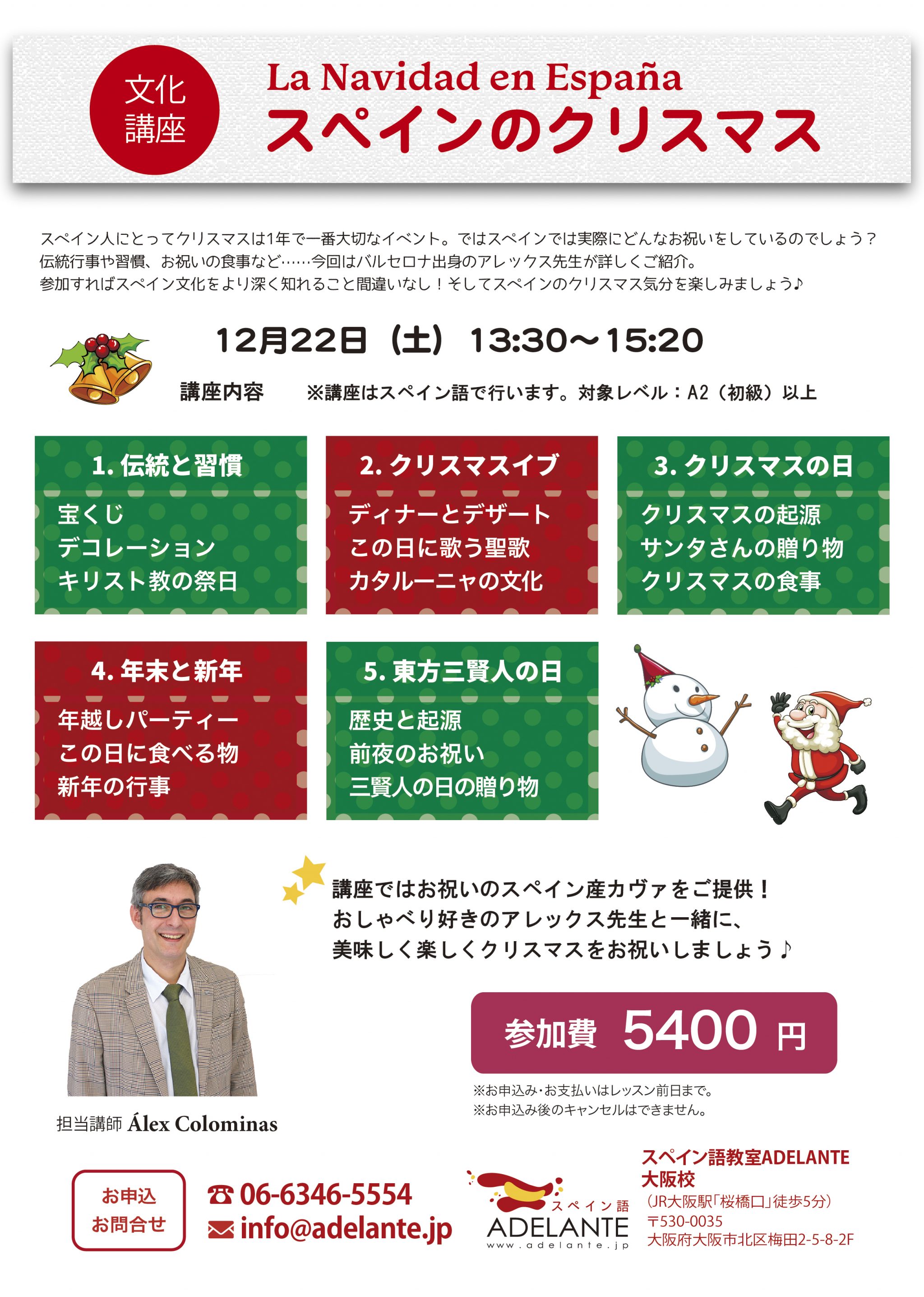 clase Navidad-rgb