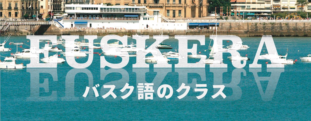 現代スペイン語辞典 | 有本 紀明 |本 | 通販 | Amazon