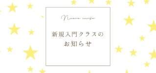 nuevo-curso-enero-2026