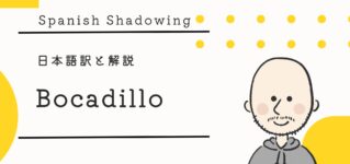shadowing-bocadillo