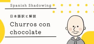 shadowing-churros