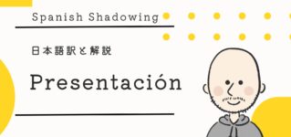 shadowing-presentacion
