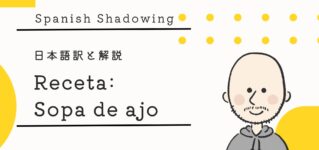 shadowing-receta-sopa-de-ajo
