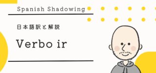 shadowing-verbo-ir